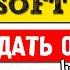 Как создать отчеты в Microsoft Access за 10 минут