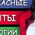 САМЫЕ ЖЕСТОКИЕ ЭКСПЕРИМЕНТЫ в психиатрии Мальчик стал девочкой Проект АВЕРСИЯ Опыты над животными