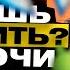 МАСТУРБАЦИЯ ТОП СПОСОБЫ ПОДРОЧИТЬ Польза для здоровья ТВОЯ БЫВШАЯ