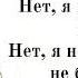 Френдзона Я не буду твоим другом ТЕКСТ