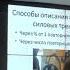 Проблема оптимального сочетания силовых тренировок и тренировок на выносливость