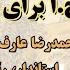 فدرالیسم آخرین تلاش و خیانت جمهوری اسلامی برای نابودی کامل ایران