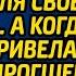 Хирург уговорил нищенку стать сиделкой для своего сынишки А когда сирота привела в дом старика из