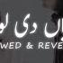 Taryaan Di Loye Wajid Ali Baghdadi And Muskan Ali Latest Punjabi Slowed And Reverb Saraiki Song