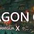 HAMIGUA X 小二 DRAGON CITY Chinese Cyberpunk Music