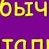 С Баруздин Необычный почтальон Читает Т А Соколова Библиотека мкрн Луговая