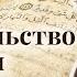 Доказательство что Коран ниспослан Аллахом Сура ан Наджм Нуман Али Хан