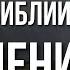 Места из Библии об ИСЦЕЛЕНИИ под красивую музыку на КАЖДЫЙ ДЕНЬ Примеры Молитв