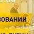 Новости разговор Лукашенко и Путина реформы в образовании приговор экс журналисту БТ монтаж елок