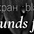 Шум дождя для сна черный экран Звуки природы Rain Sounds 30 Minutes For Sleep Black Screen