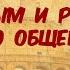 Последняя битва Древнего Рима была в Крыму Как так получилось