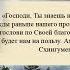 Письма Валаамского старца схиигумена Иоанна Алексеева часть 1