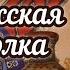 ВОРОНЕЖСКАЯ БАРАХОЛКА