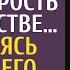 Похоронив сына обреченно ждали старость в одиночестве но убираясь как то в его комнате оцепенели