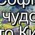 Розкажу про Україну мінус із текстом Патріотичні пісні для школярів