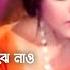 Ami Tomar Ke আম ত ম র ক Manna Moushumi Dui Bodhu Ek Shami