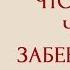 Как забеременеть и что нужно делать чтобы забеременеть Энергетический доктор