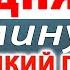 Евангелие дня с толкованием 28 апреля 2024 года Воскресенье Святые дня Календарь Великий Пост