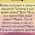 Смех и только анекдот приколы анекдоты подпишись юмор смех