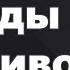 Как работают методы массивов Все тонкости и реализация под капотом