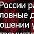 СК России расследует уголовные дела в отношении участников экстремистских сообществ