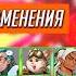 Все изменения в 10 сезоне Overwatch 2 16 04 2024