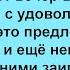 О чём мечтала женщина Сборник Юмор Позитив