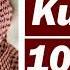 Ayatul Kursi 100X Beautiful Recitation Wish Job Health Protection Wealth Cure Sheikh Sudais