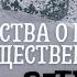 Пророчества о приходе Царя Победителя в книге Бытие Качур Руслан Вифания Киев 19 12 2021