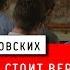 В какого Бога стоит верить Лекция 13 06 18