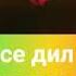 Бехтарин суруди эрони Сарам дод назан эшке ман