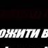 Олександр Фізяр Доброго ранку мінус