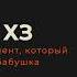 Как написать понятное ТЗ разделы Советы от экспертной группы Бизнес аналитика SDC