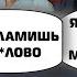 Работяги душат Папича из за рекламы в Дискорде Рофланы из Оплота 46