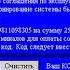 Быстрый способ разблокирования компьютера от Trojan WinLocker