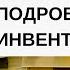 ПЧЕЛОВОДСТВО С ЧЕГО НАЧАТЬ ПОДРОБНЫЙ ОБЗОР СТАРТОВОГО ИНВЕНТАРЯ И ОБОРУДОВАНИЯ