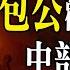 不只一人尋短 台灣租房驚魂記 中部這間房子千萬不要租 老王說 鬼故事