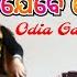 Manish Manishku Jebe Khoje Odia New Album Song Odia Gazal Bhagaban ବ ବ କ ବ ଶ ବସ କର ବ ପର