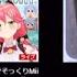 Kson Saw Kanata And Miko ENG Sub