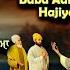 Nonstop Shabad Gurbani Kirtan Baba Akhe Hajian Dhan Dhan Guru Nanak Nonstop Shabad Kirtan