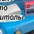 ГАЗ 3307 НЕ КАК У ВСЕХ Как подключить магнитолу в газон Необычное место установки магнитолы