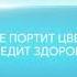 Переход вещания часы и начало новостей 41 Домашний Екатеринбург 10 12 2019 г