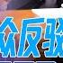 习近平当众回击李克强 泄密文件还原习李正面冲突 习近平屡借刘鹤羞辱李克强 总理隐忍回击 芯子烂了 国务院差点没实权 副总理一句话坑了李克强 华尔街焦点 晓洋 20211202