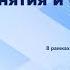 Основные понятия о коррупции и её элементы