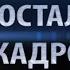 Академия талантов Третий курс Что осталось за кадром АНОНС