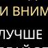 9 СТОИЧЕСКИХ Стратегий для ТОГО ЧТОБЫ БЫТЬ БОЛЕЕ ЦЕНИМЫМ Стоицизм