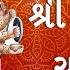 હન મ ન ચ લ સ ગ જર ત Hanuman Chalisa In Gujarati ग जर त म हन म न च ल स Cinecurry ગ જર ત