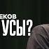 РУСТЕМ САРСЕНБЕКОВ Как вам мои усы Stand Up Astana