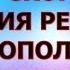 ДЕЙСТВУЕТ ПРЯМО СЕЙЧАС РИТУАЛ ОНЛАЙН ДЛЯ СКОРОГО ЗАЧАТИЯ И БЛАГОПОЛУЧНОЙ БЕРЕМЕННОСТИ