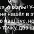 Скриптонит Пацан Текст Lyrics